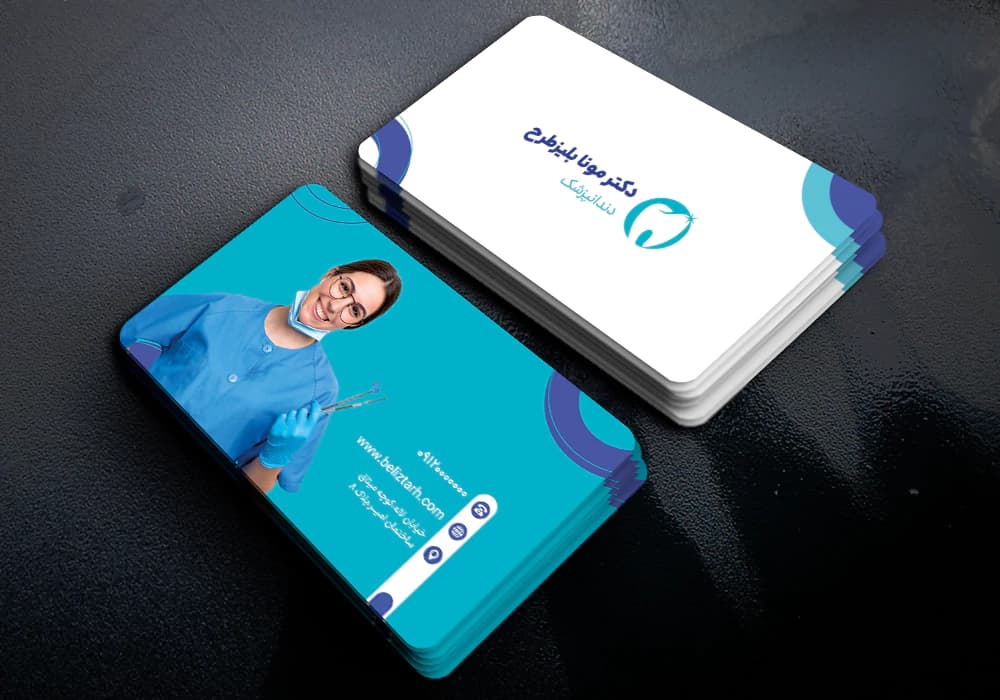 کارت ویزیت دندانپزشکی لایه باز طرح مینا کد bc-0040