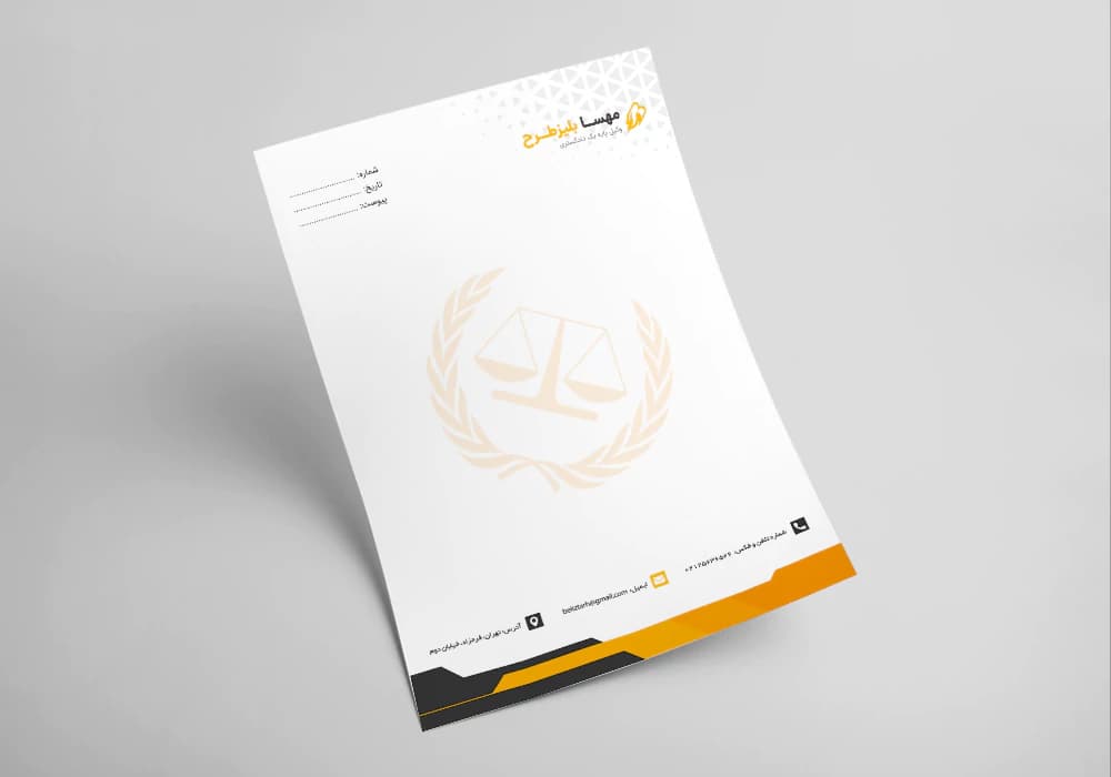 سربرگ وکالت لایه باز طرح مسیر کد letterhead-047