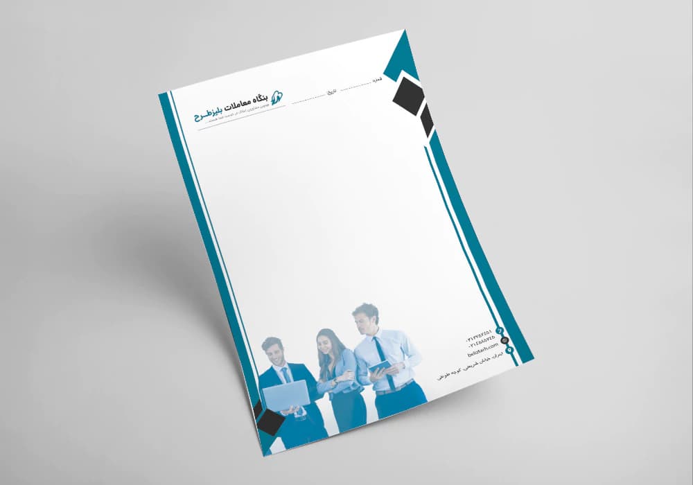 سربرگ املاک لایه باز طرح کاشانه کد letterhead-045