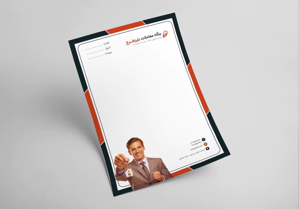 سربرگ املاک لایه باز طرح املاکی کد letterhead-044