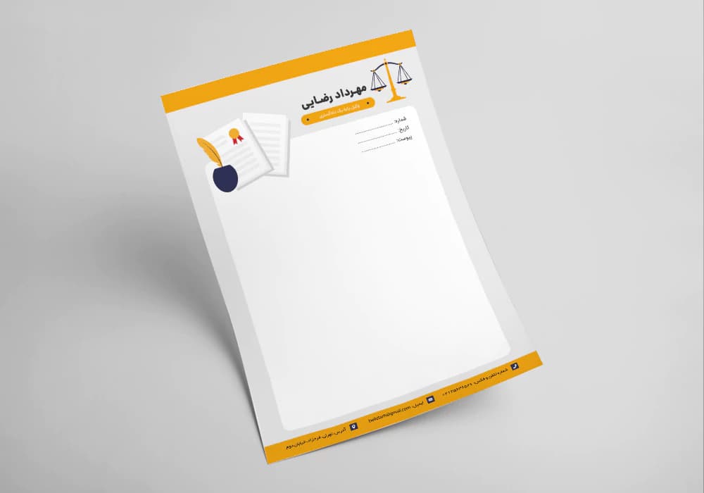 سربرگ وکالت لایه باز طرح قانون کد letterhead-038