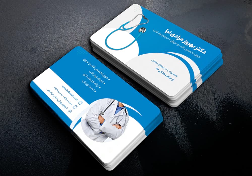 مجموعه پکیج کارت ویزیت پزشکی لایه باز 6 عددی — تصویر ۲
