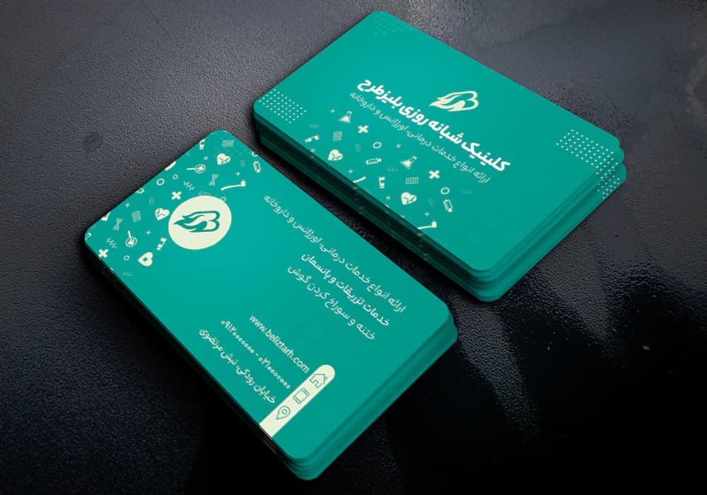 مجموعه پکیج کارت ویزیت پزشکی لایه باز 6 عددی — تصویر ۳