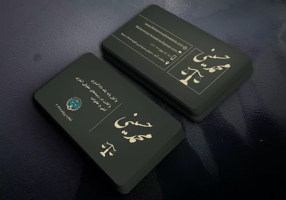 مجموعه پکیج کارت ویزیت وکالت لایه باز 6 عددی — تصویر ۳