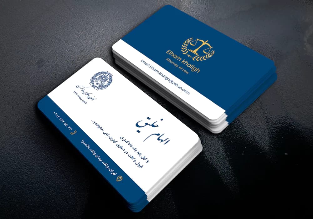 مجموعه پکیج کارت ویزیت وکالت لایه باز 6 عددی — تصویر ۴