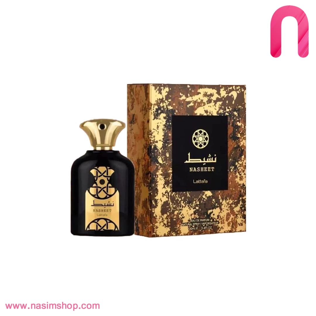 عطر نشیط لطافه