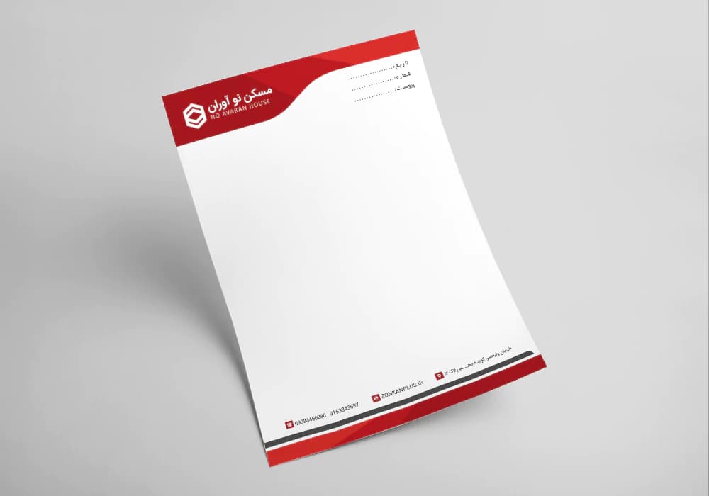 سربرگ املاک لایه باز طرح نو آوران کد letterhead-028