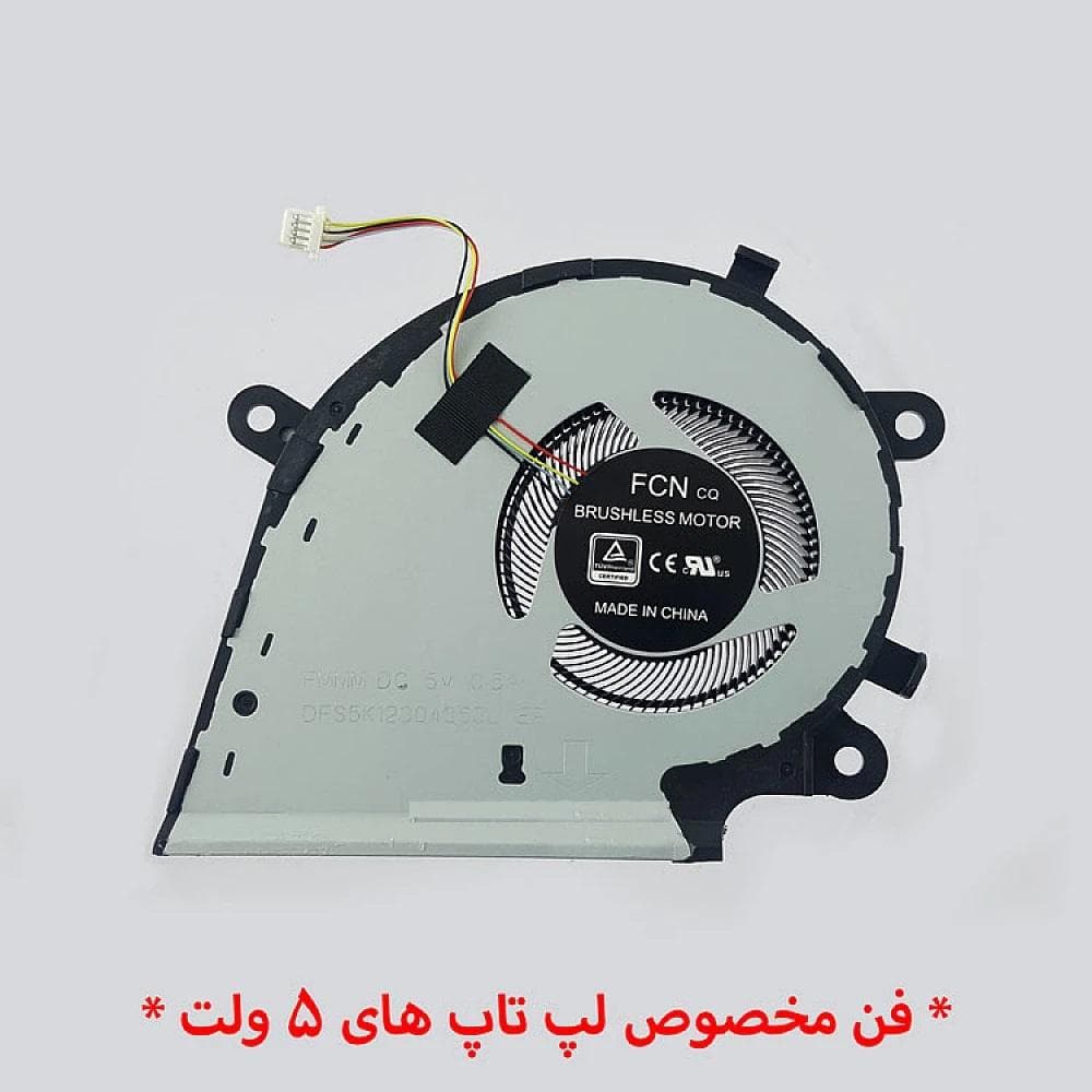فن لپ تاپ ایسوس Fan Asus ROG Strix G512LV_6033B0083501_CPU اورجینال-5 ولت — تصویر ۲