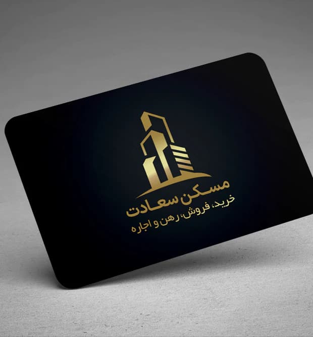 کارت ویزیت لایه باز املاک طرح مونا کد bc-0023 — تصویر ۳