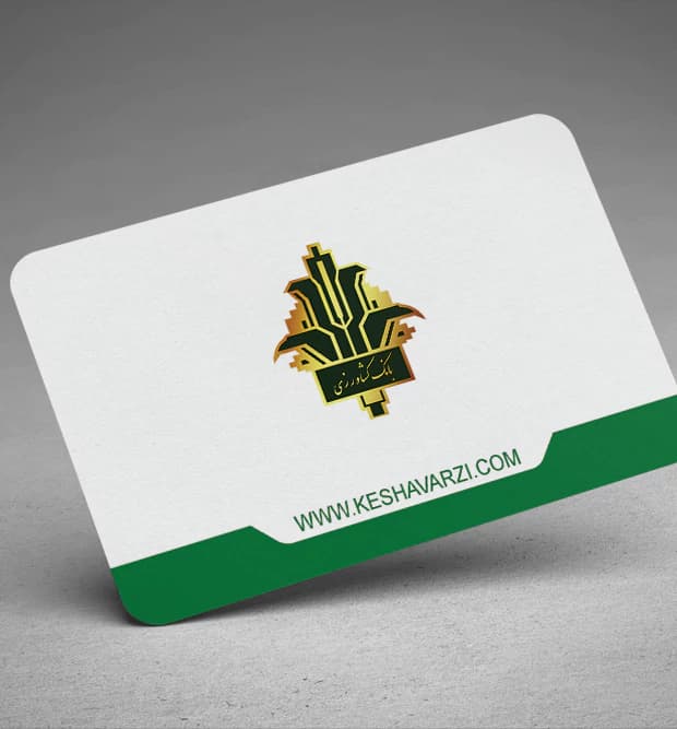 کارت ویزیت بانک کشاورزی طرح گندم کد bc-0019 — تصویر ۳