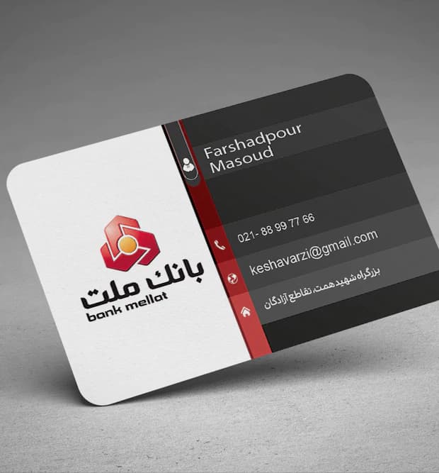 کارت ویزیت بانک ملت طرح مرداد کد bc-0017 — تصویر ۴