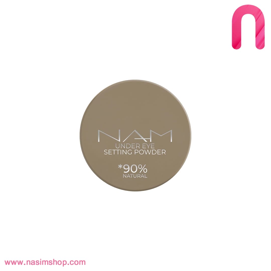 پودر فیکس زیر چشم مدل Under Eye Setting Powder نام — تصویر ۳