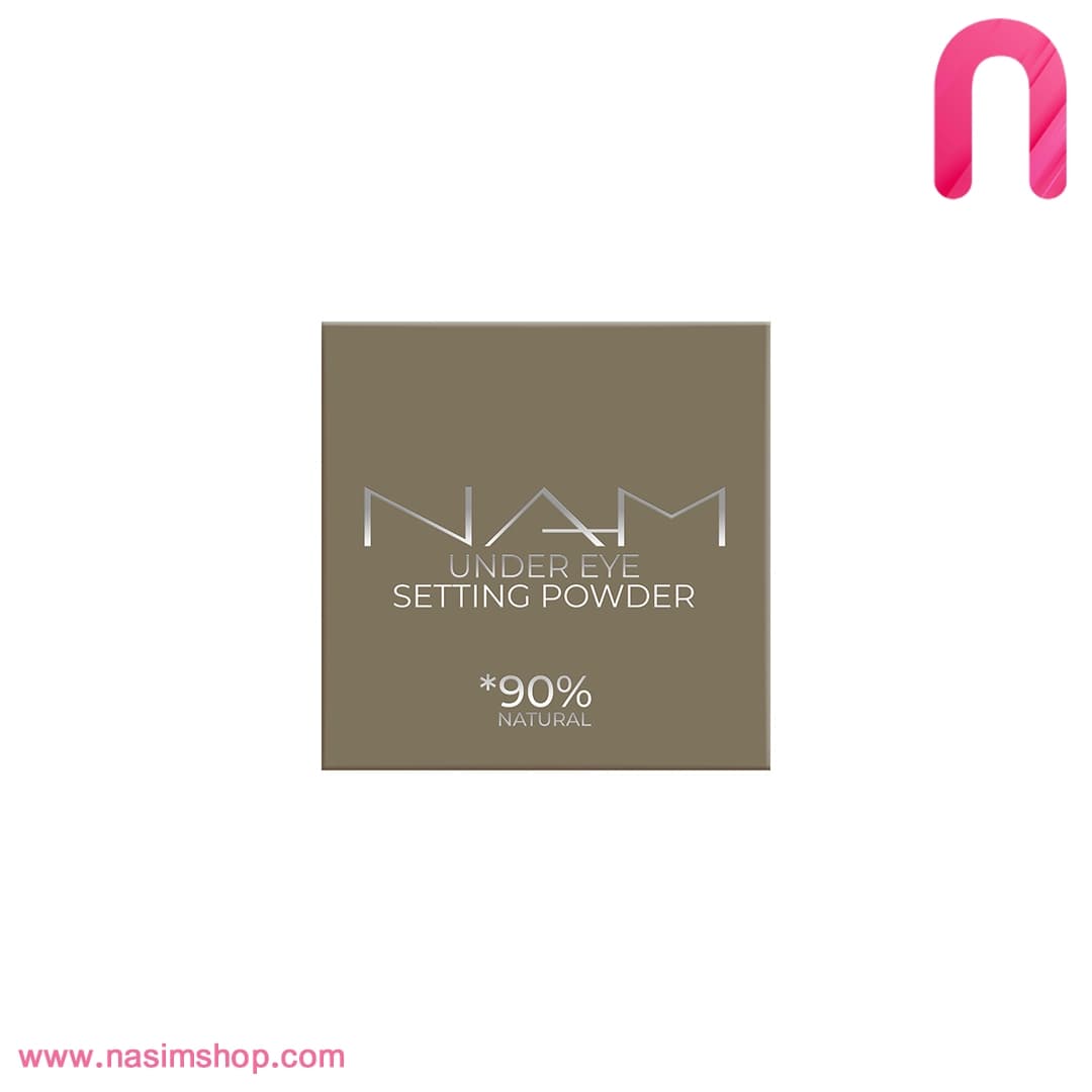 پودر فیکس زیر چشم مدل Under Eye Setting Powder نام — تصویر ۵