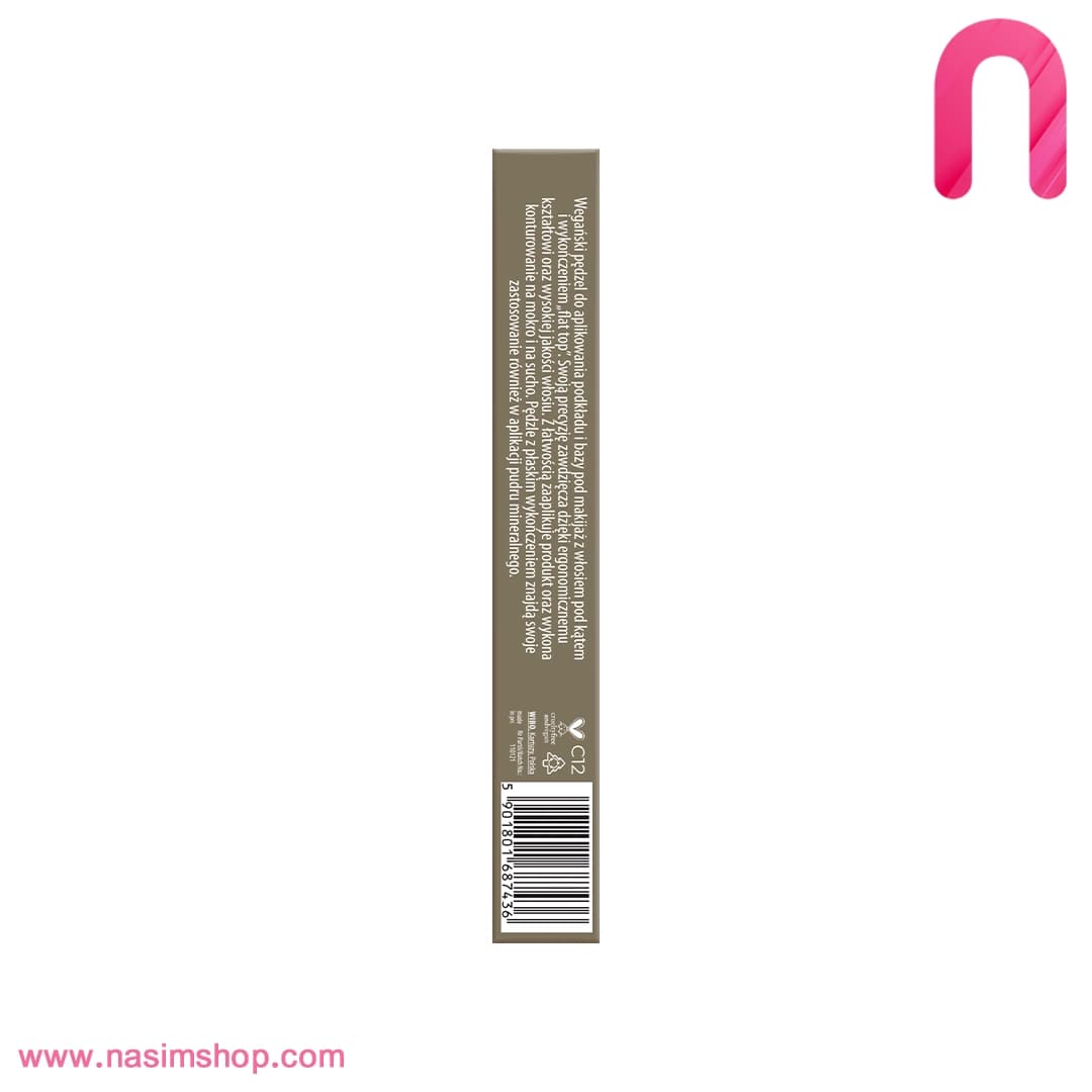 براش کابوکی کرم پودر مدل Foundation Kabuki Brush C12 نام — تصویر ۲