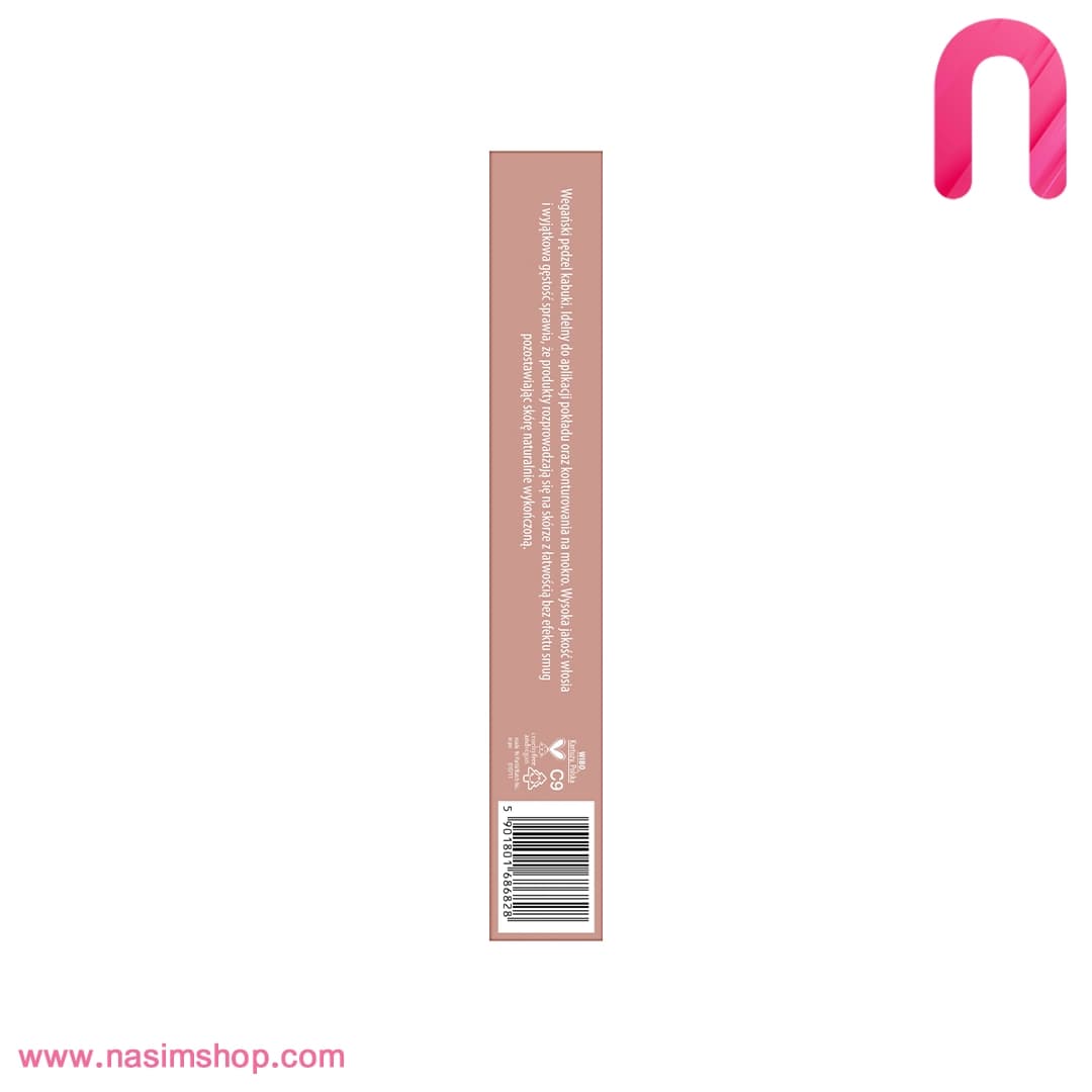 براش پودر زنی بزرگ مدل Large Kabuki Brush C9 نام — تصویر ۲