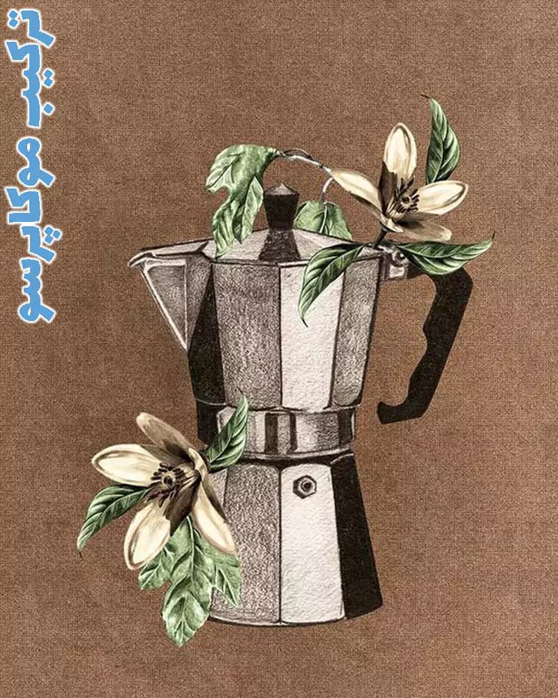 قهوه تازه ترکیبی موکاپرسو moka presso blend