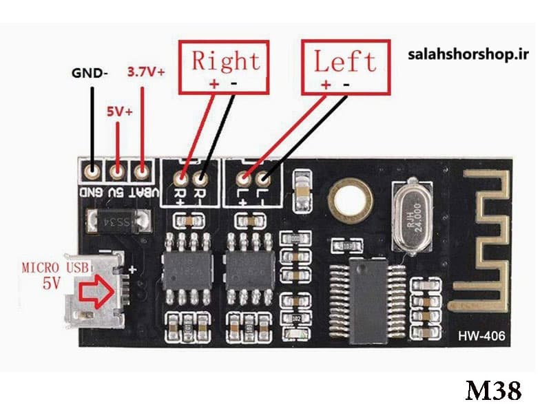 ماژول بلوتوث صوتی MH-M38 دارای 2 خروجی آمپلی فایر 5W — تصویر ۱۰