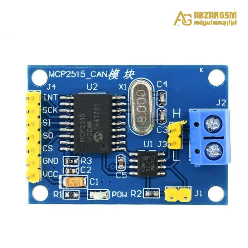 ماژول مبدل CAN به SPI با تراشه MCP2515 — تصویر ۸