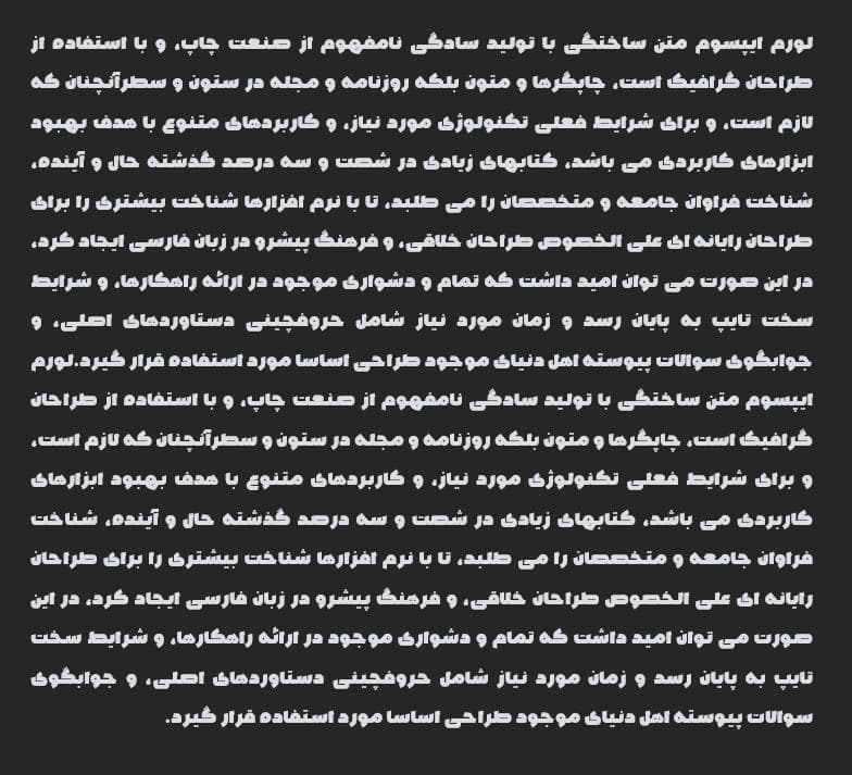 2 فونت اکتیو فارسی — تصویر ۳