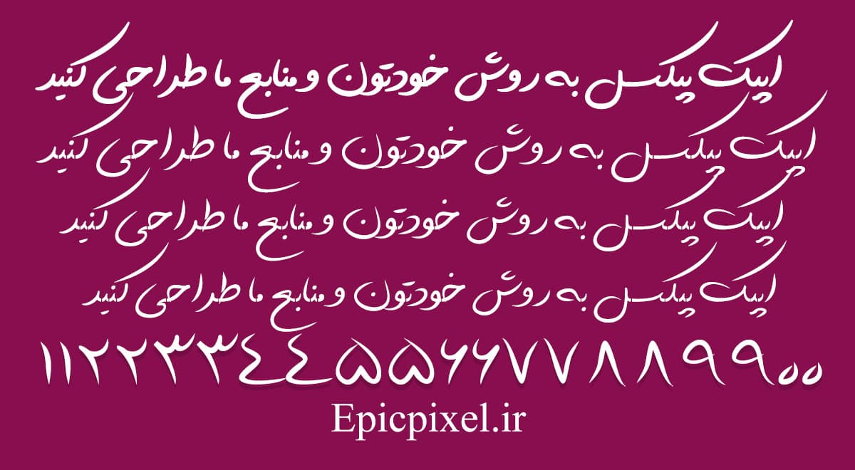 2 فونت تحریری فارسی Tahriri — تصویر ۲