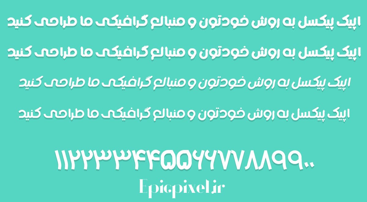 فونت فوکسو عربی فارسی — تصویر ۲