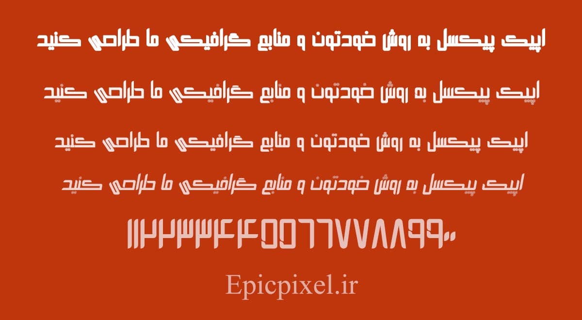 فونت نود فارسی — تصویر ۲