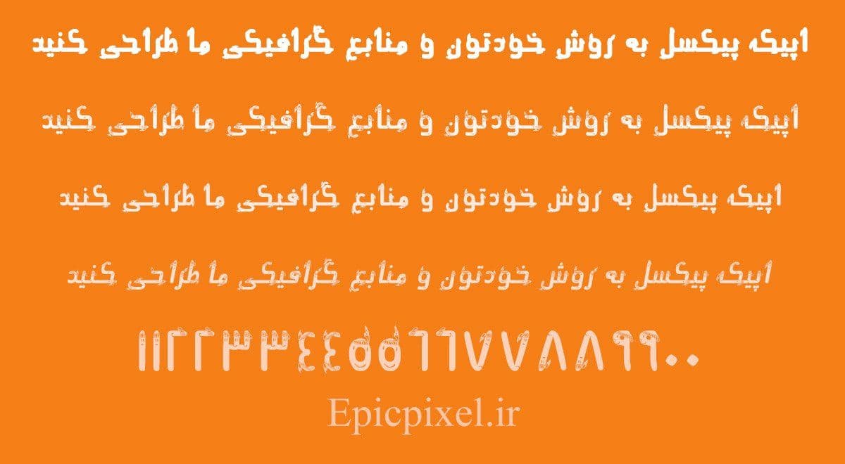 3 فونت سرخپوست فارسی — تصویر ۲