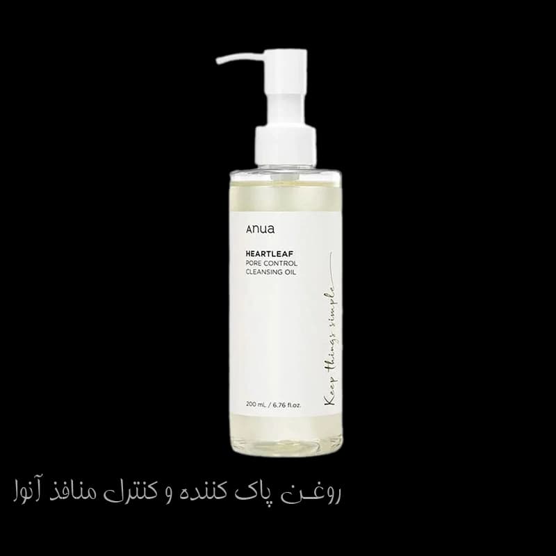 روغن پاک کننده و کنترل منافذ آنوا (حاوی عصاره هوتونیا کوردتا)