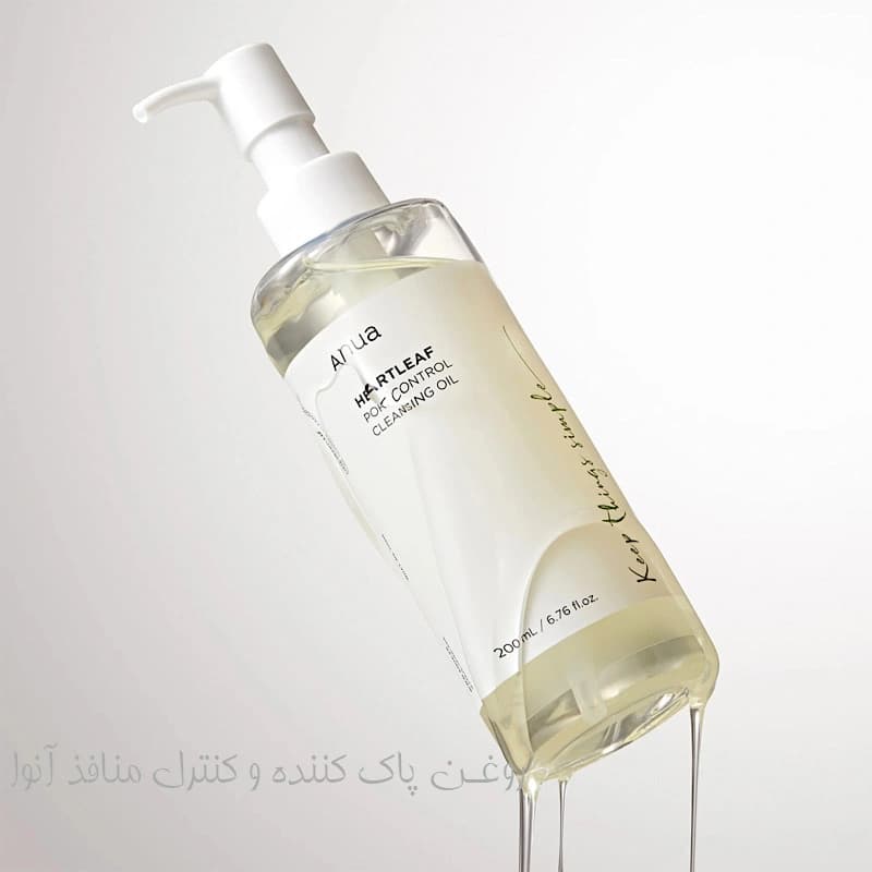 روغن پاک کننده و کنترل منافذ آنوا (حاوی عصاره هوتونیا کوردتا) — تصویر ۲