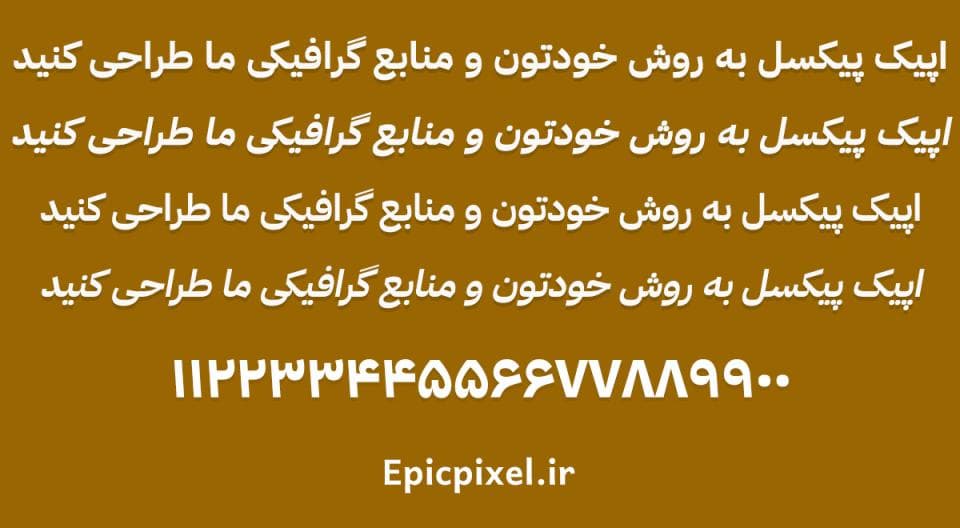 7 فونت پلکس فارسی Plex — تصویر ۴