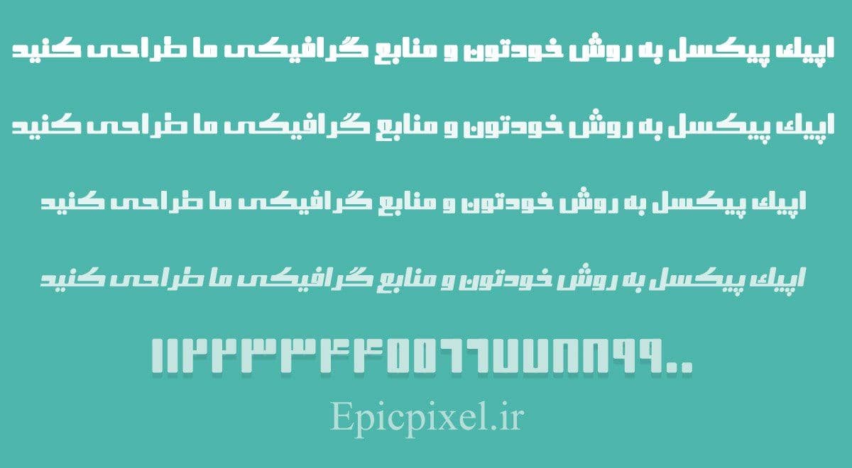 3 فونت آفاق فارسی — تصویر ۲