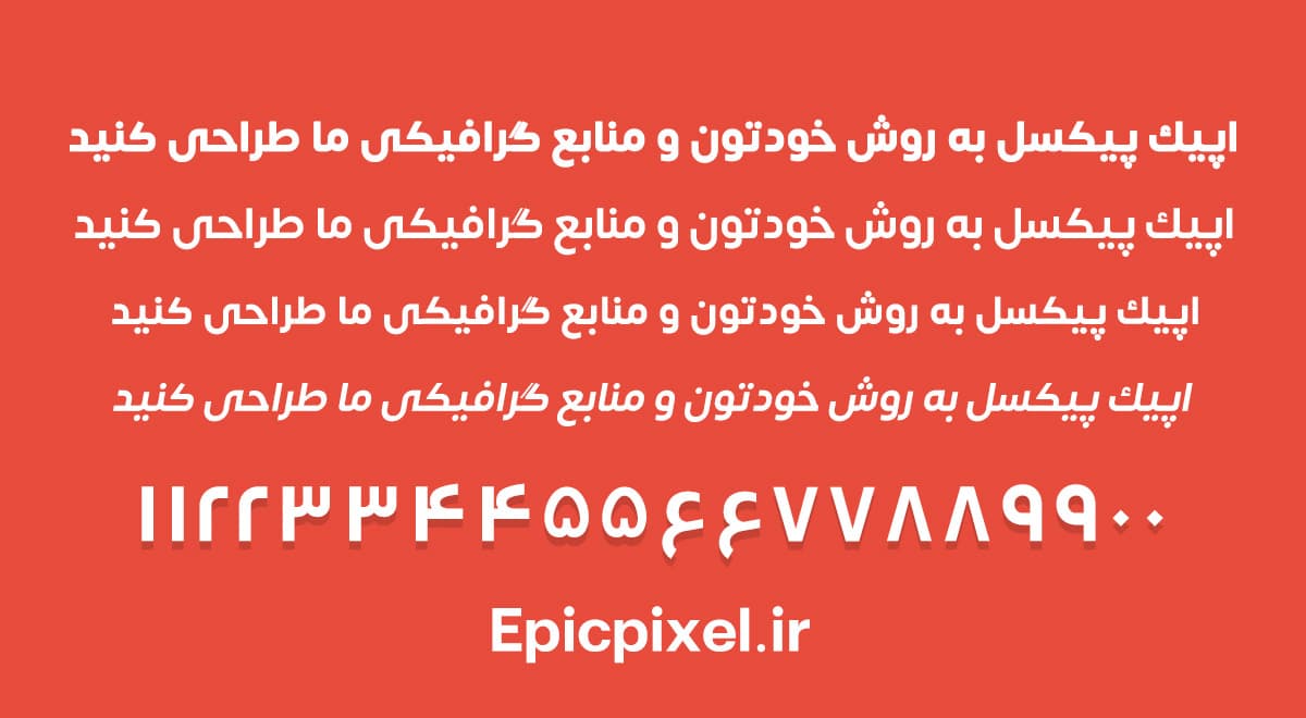 18 فونت سومار فارسی — تصویر ۲