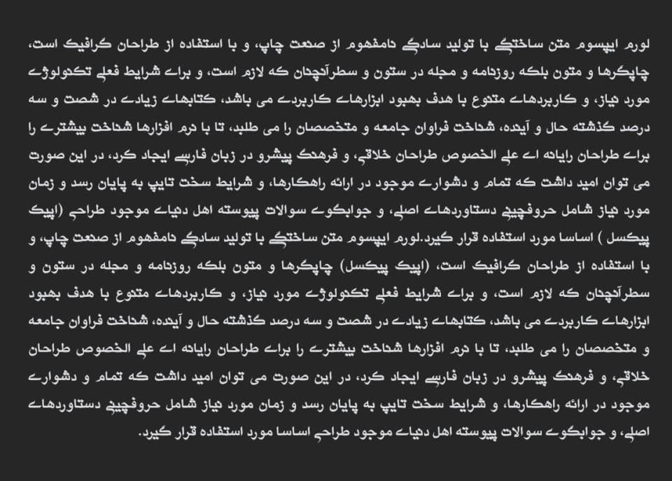 13 فونت چاپچی فارسی Typographer — تصویر ۷