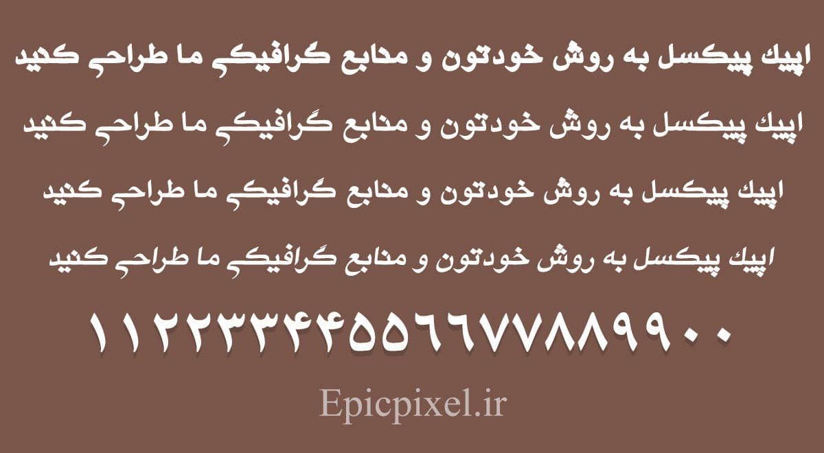 13 فونت چاپچی فارسی Typographer — تصویر ۲