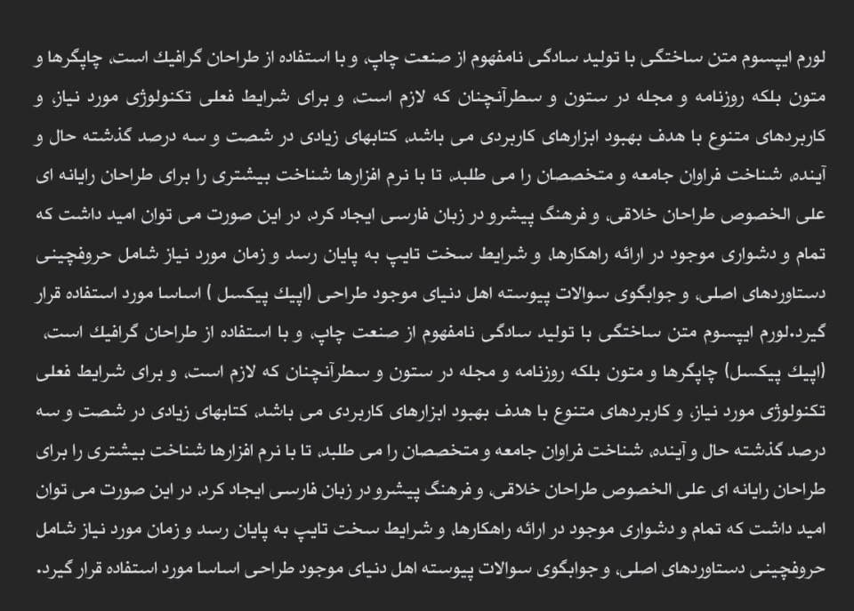 13 فونت چاپچی فارسی Typographer — تصویر ۶