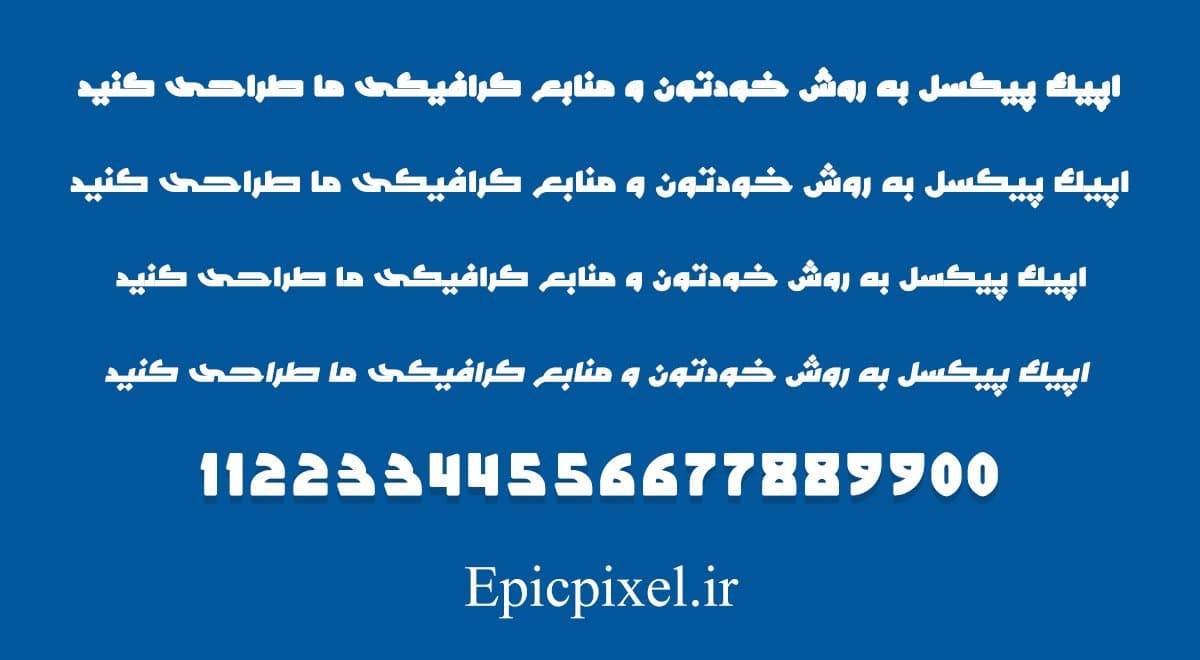3 فونت ترحال عربی فارسی — تصویر ۲