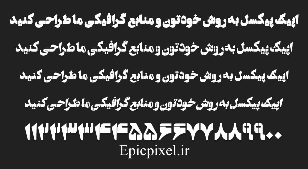 9 فونت شابلون فارسی — تصویر ۲