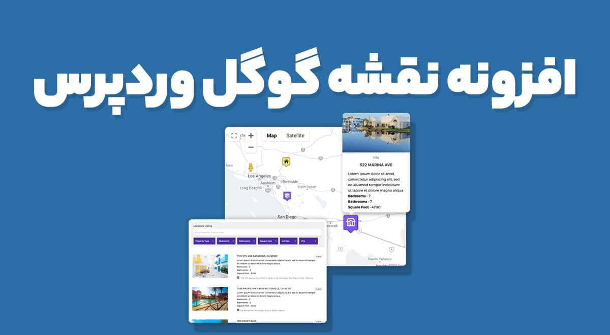 افزونه WP MAPS PRO نقشه گوگل حرفه ای وردپرس 5.7.3 — تصویر ۲