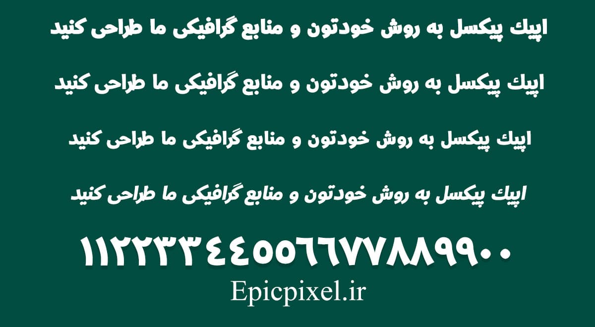 فونت فرد فارسی — تصویر ۲