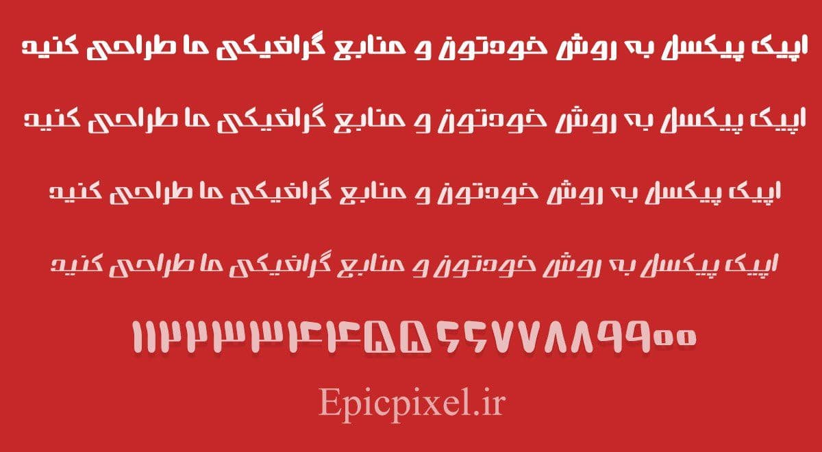 15 فونت مدرن فارسی — تصویر ۲
