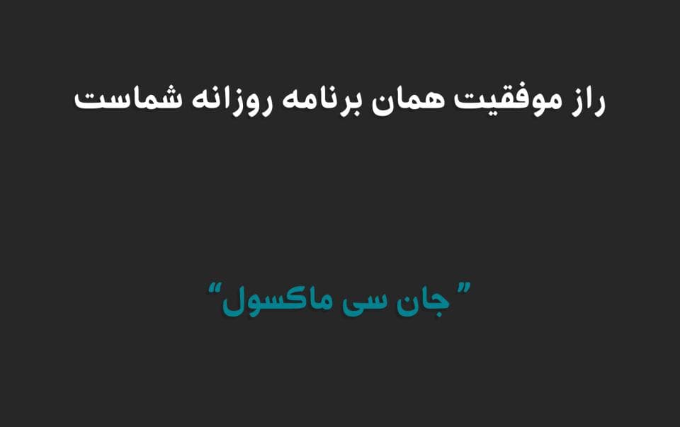 6 فونت تیکا فارسی — تصویر ۸