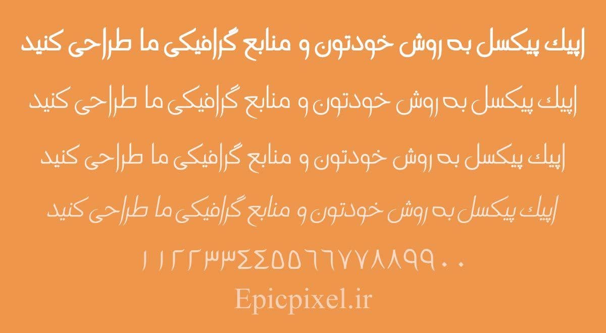 فونت فارسی سندباد (۹ وزن کامل) — تصویر ۳