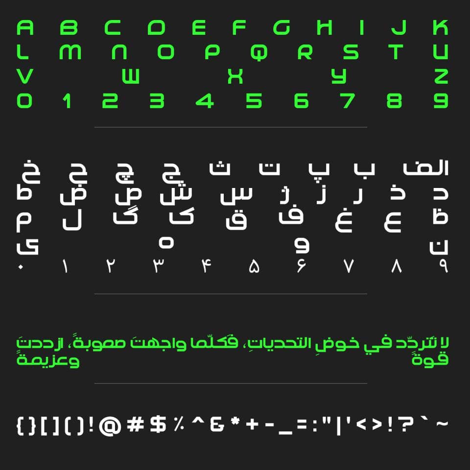 فونت پلاتینیوم فارسی Platinum — تصویر ۳