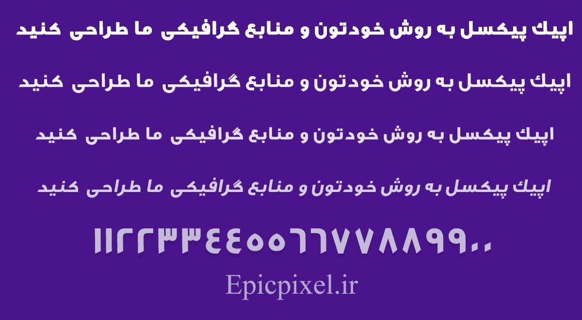 8 فونت متن فارسی — تصویر ۲