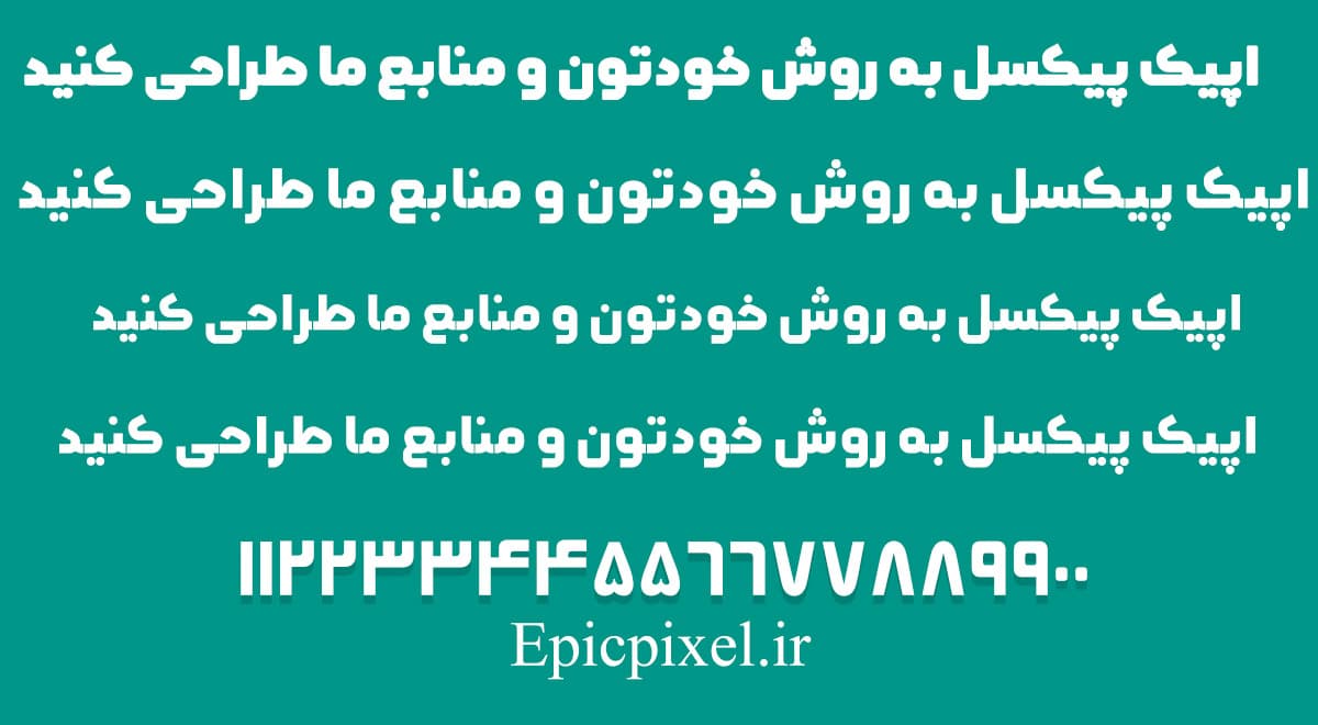 4 فونت چکمه فارسی — تصویر ۵