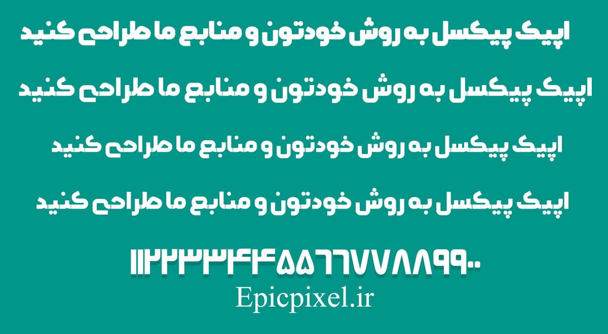 4 فونت چکمه فارسی — تصویر ۳