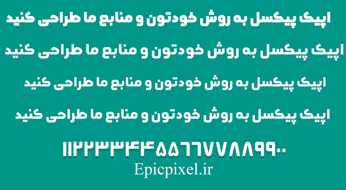 4 فونت چکمه فارسی — تصویر ۲