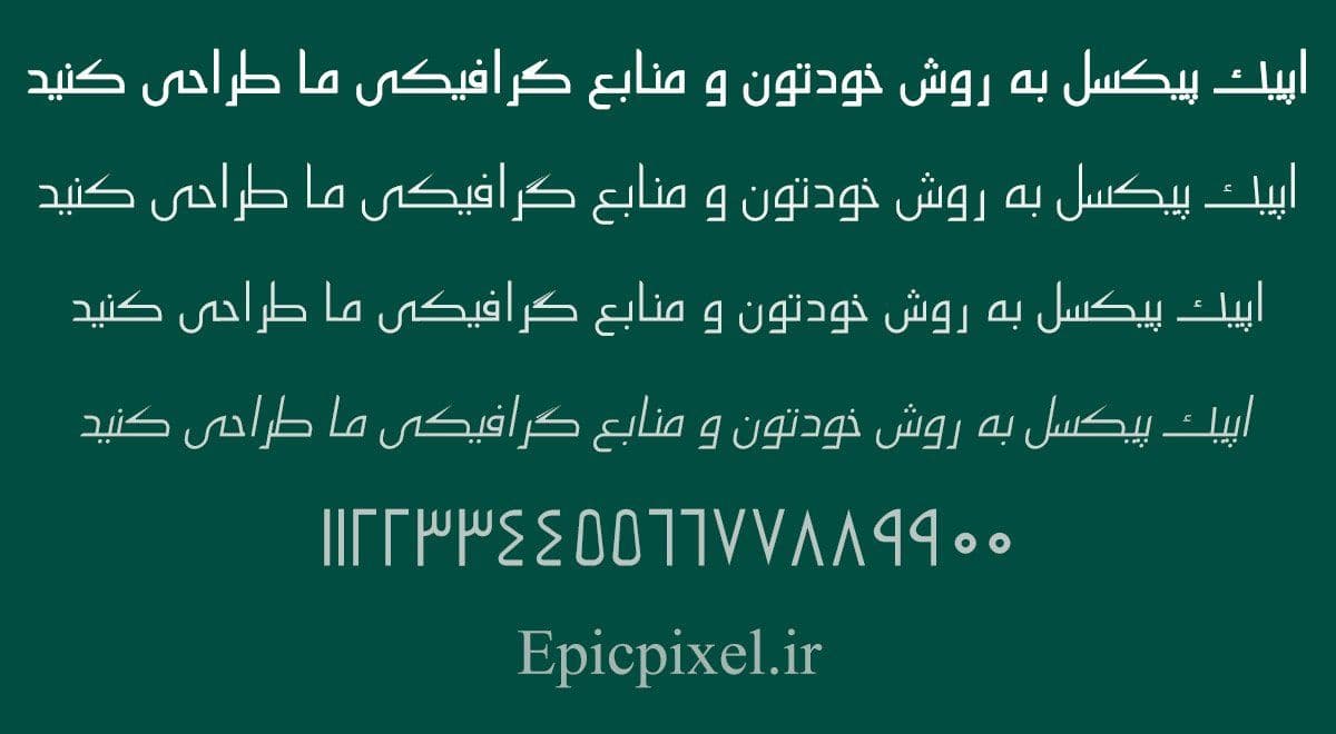 6 فونت هدی فارسی — تصویر ۲