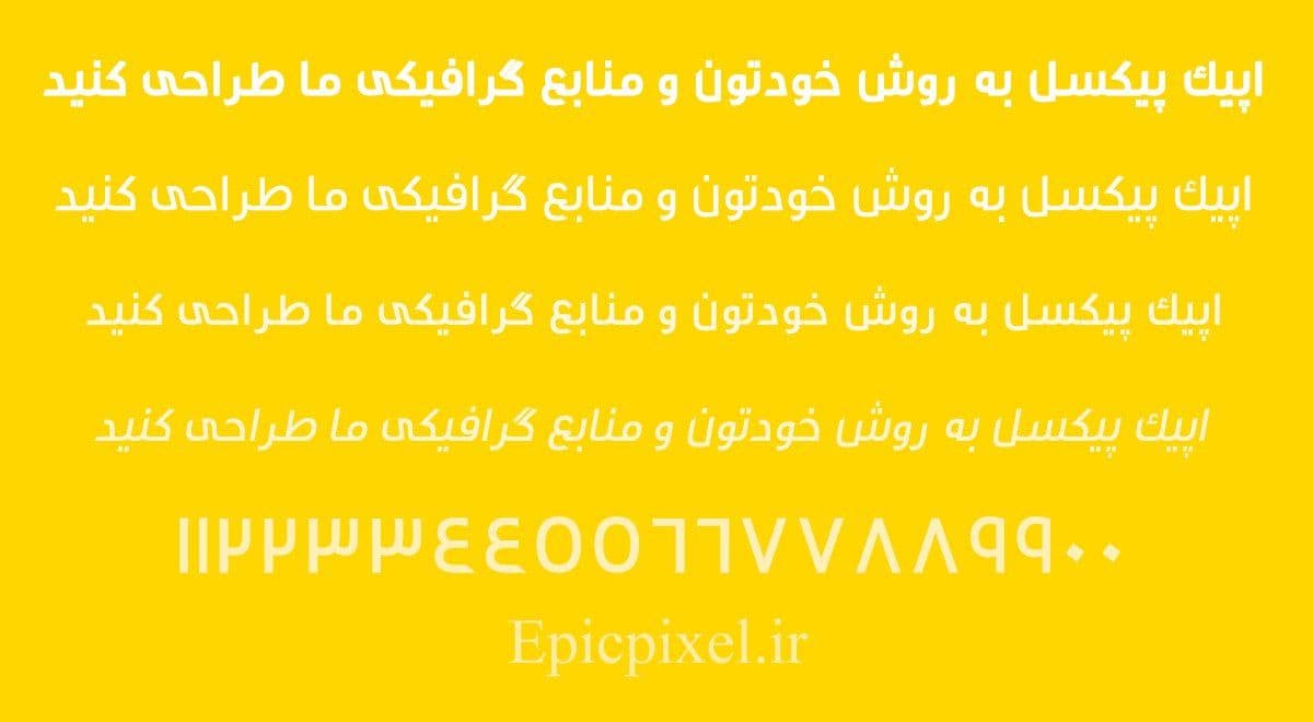 6 فونت ثمین فارسی — تصویر ۲
