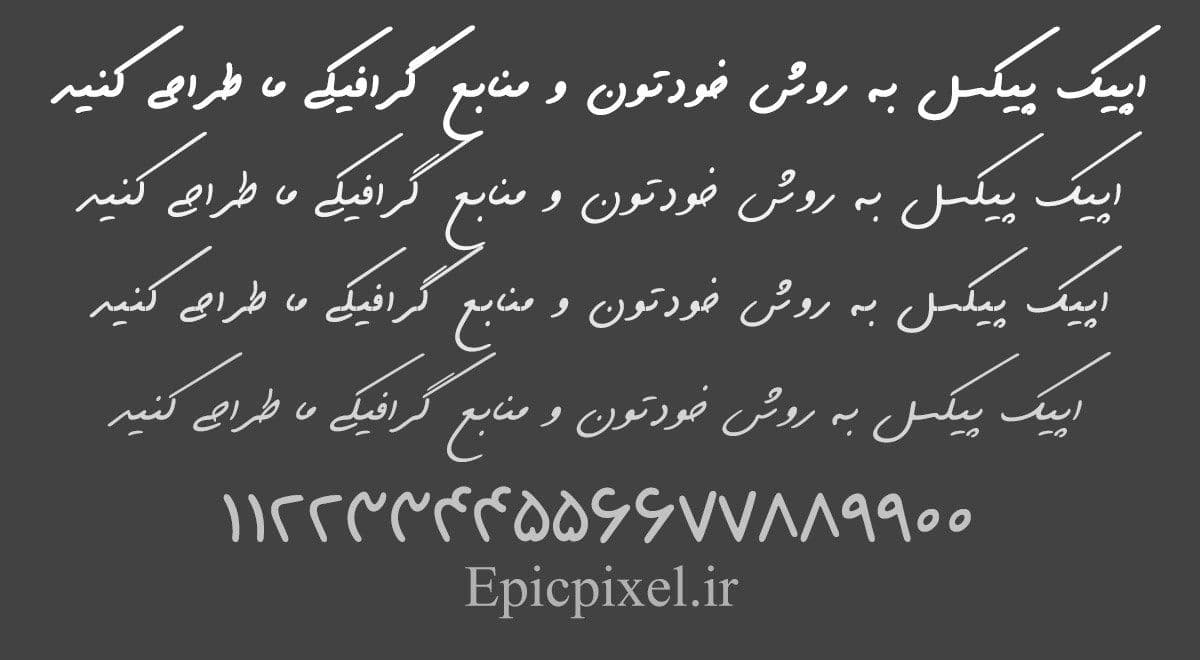 35 فونت سایه فارسی — تصویر ۲